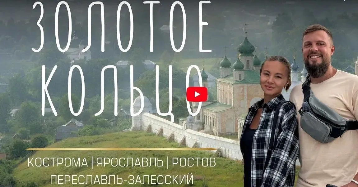 Превью видео